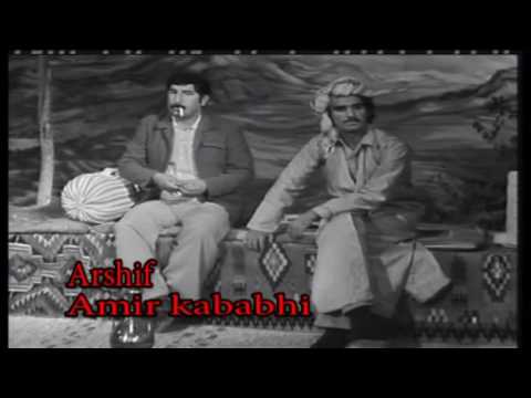 عەلی مەردان مەقام 