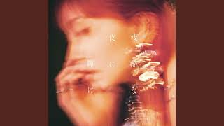 【1時間耐久】残酷な夜に輝け Lisa-リサ