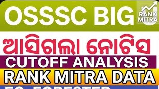 osssc forester forestguard excise constable answer key normalisation cut off analysis high or lowinf