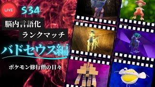 おかのん / ポケモン実況チャンネルの配信のサムネイル画像