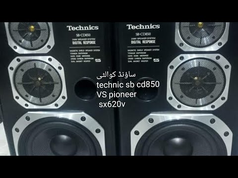 Technic sb cd850 vs pioneer sx620v - YouTube