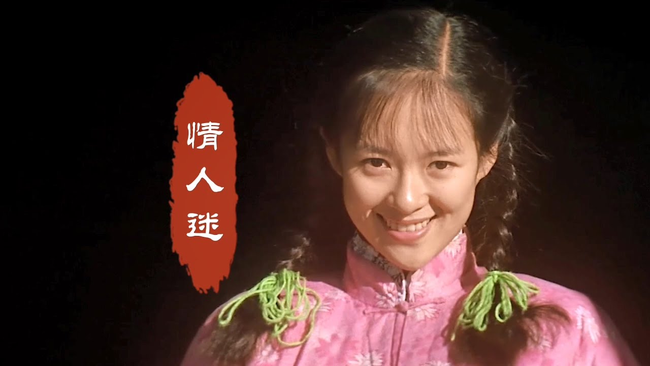 Παρακολούθηση 王琪一首伤感情歌《情人迷》,一开嗓就被感动,唱得太入心了 στο YouTube Παρακολούθηση 王琪一首伤感情歌《情人迷》,一开嗓就被感动,唱得太入心了 στο YouTube