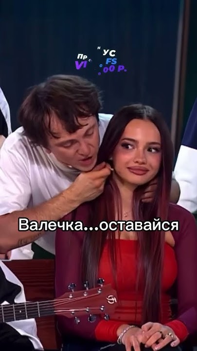Дорох поднимает тост за жюри. #дорох #звезды #юмор - YouTube