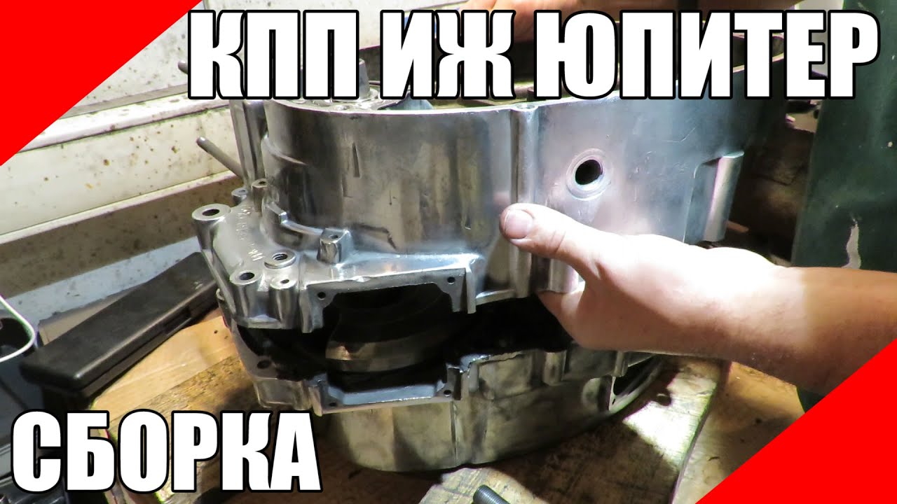 Регулировочные шайбы иж планета Регулировочные шайбы иж планета