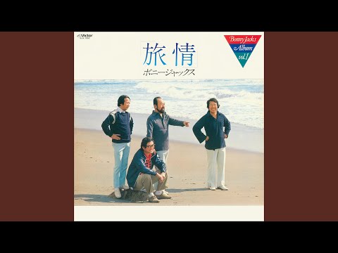精霊流し