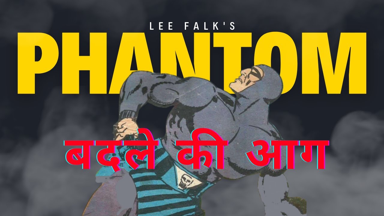 बदले की आग | Vetaal Kathayein | The Phantom in Hindi | Suno Kahani