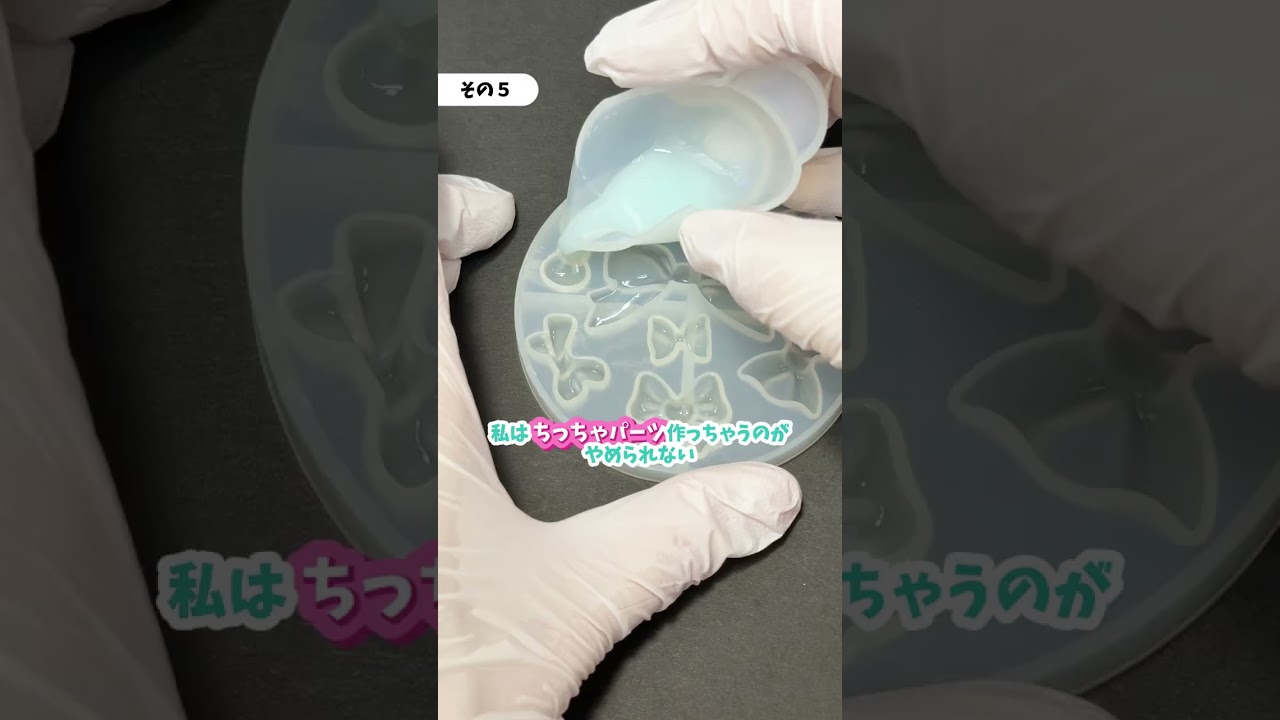 【レジンあるある10選】〜第2弾〜これ全部わかる?😂#レジン #ハンドメイド #resin #レジンあるある