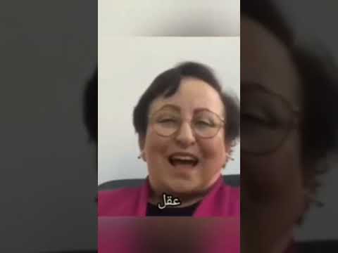 شیرین عبادی و علت شورش ۵۷ 