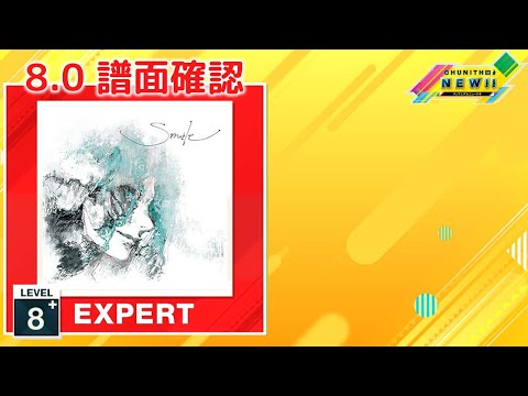 (配信停止) (8.0) 心予報 [EXPERT 8+] (譜面確認) [CHUNITHM チュウニズム]