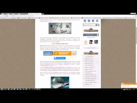 ЗАРАБОТОК НА ТИЗЕРАХ БЕЗ А-20-08-2015