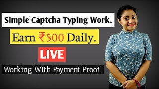 Work From Home Jobs. Data Entry Jobs| Captcha Typing Jobs| Earn Money Online| Online Work From Home.