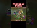 [혈죽] 마이사라 동굴 12단 오프닝 (Blood Death Knight Maisara Caverns 12 opener)