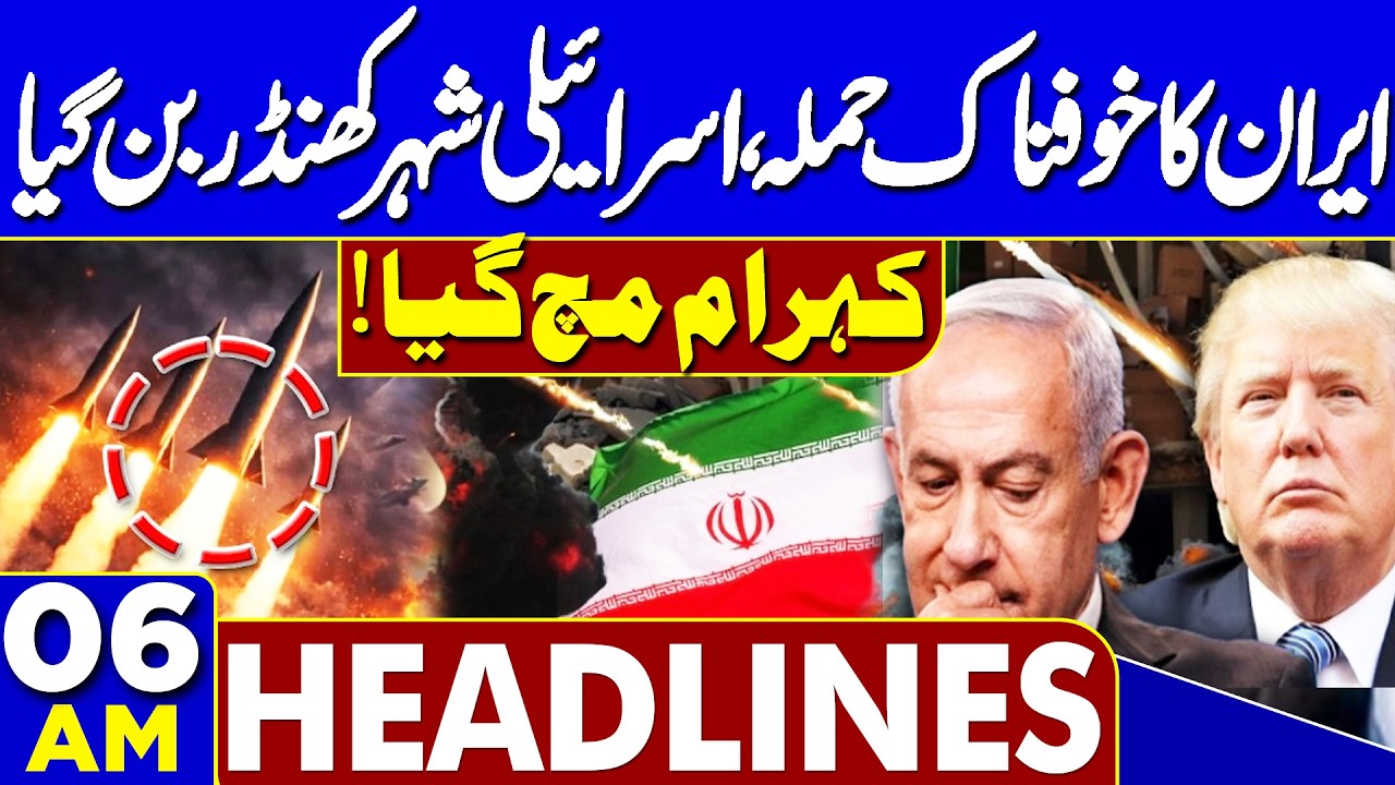 Iran Israel & US War | Iran Launches Multiple Missile Strike | 06AM Headlines | Trump In Trouble