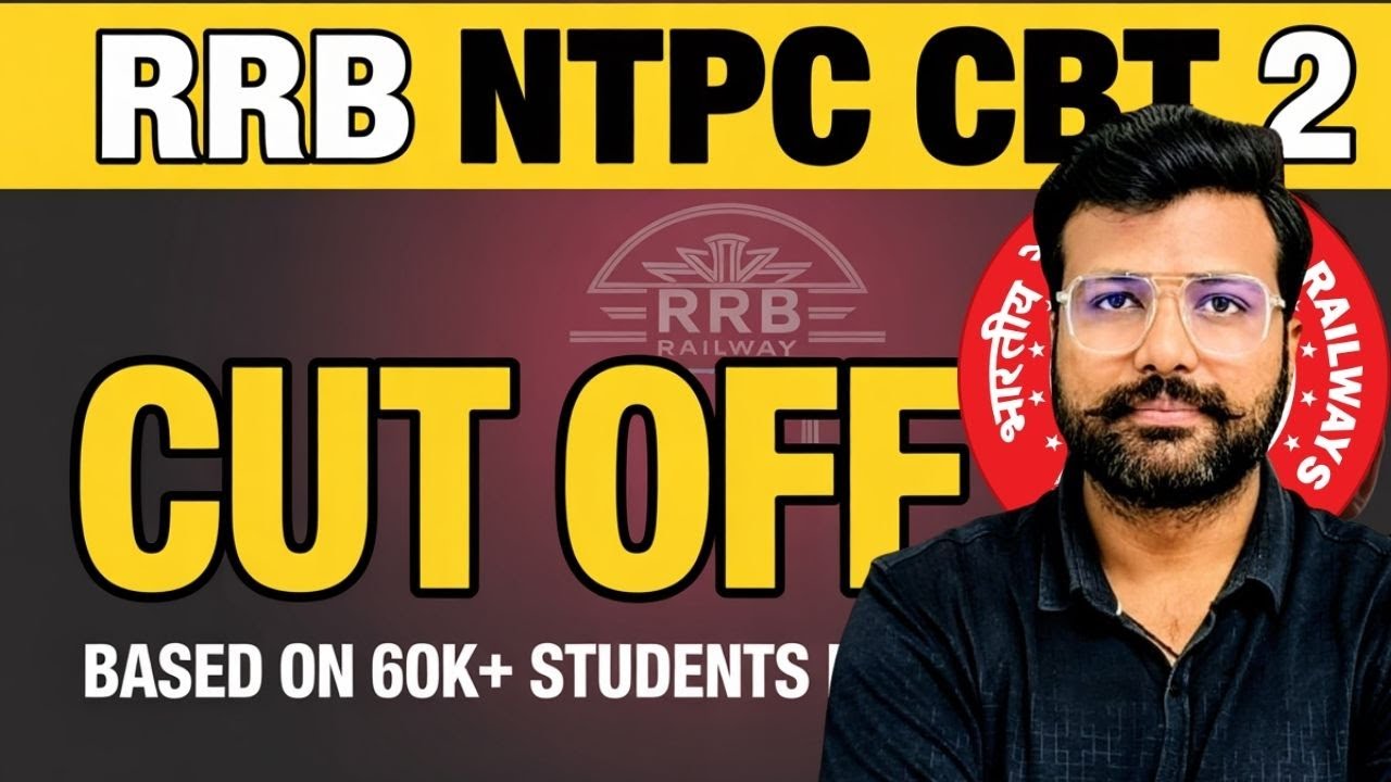 RRB NTPC CBT-2 Result Date | RRB NTPC CBT-2 Result 2025 | RRB NTPC CBT-2 Cutoff 2025