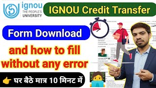 Celebrity 📝 IGNOU Credit Transfer Form 2025 | Revised Form Fill Up Process | IGNOU Latest Update 2025✅ Net Worth