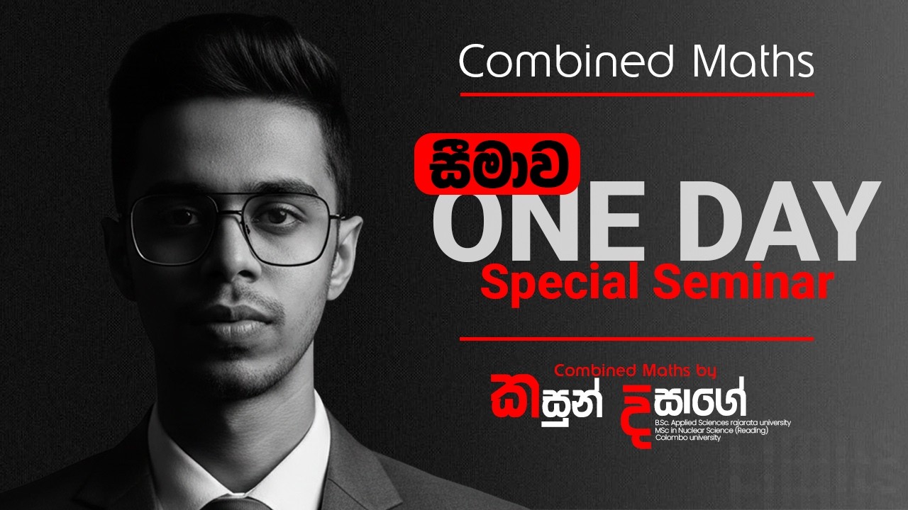 Limits | One Day Special Seminar | Combined Maths | Kasun Dissage