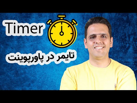 تصویری: نحوه بازنشانی رمز اینستاگرام بدون ایمیل یا فیس بوک