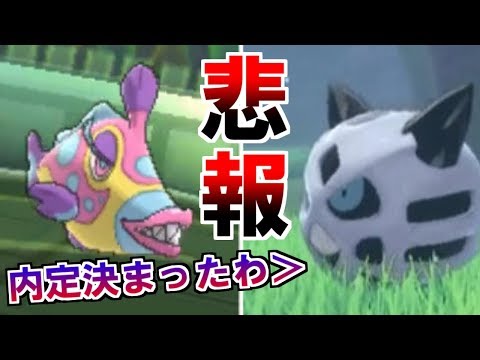 Usum オニゴーリのおぼえる技 入手方法など攻略情報まとめ ポケモンウルトラサンムーン 攻略大百科