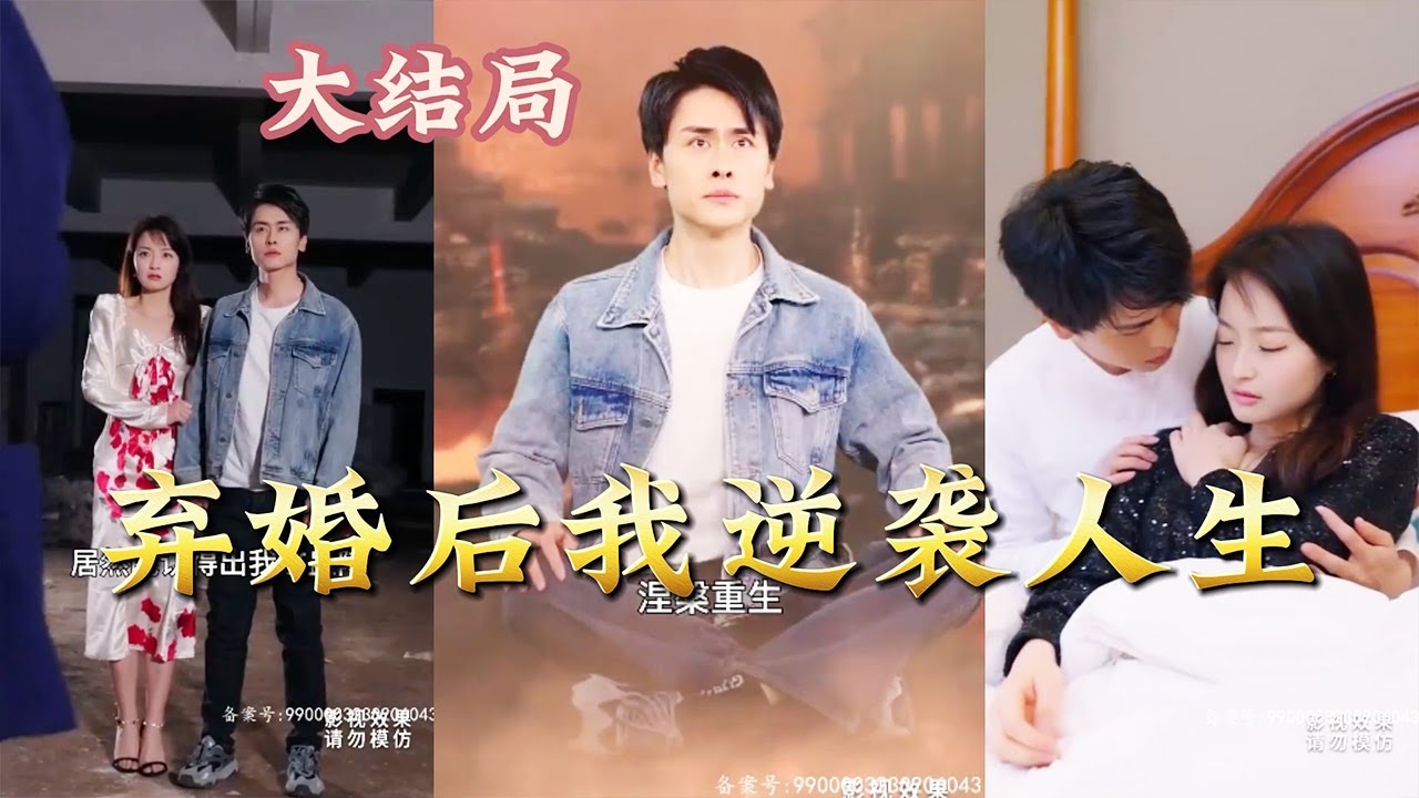醫武雙修：廢物少年的逆襲之路