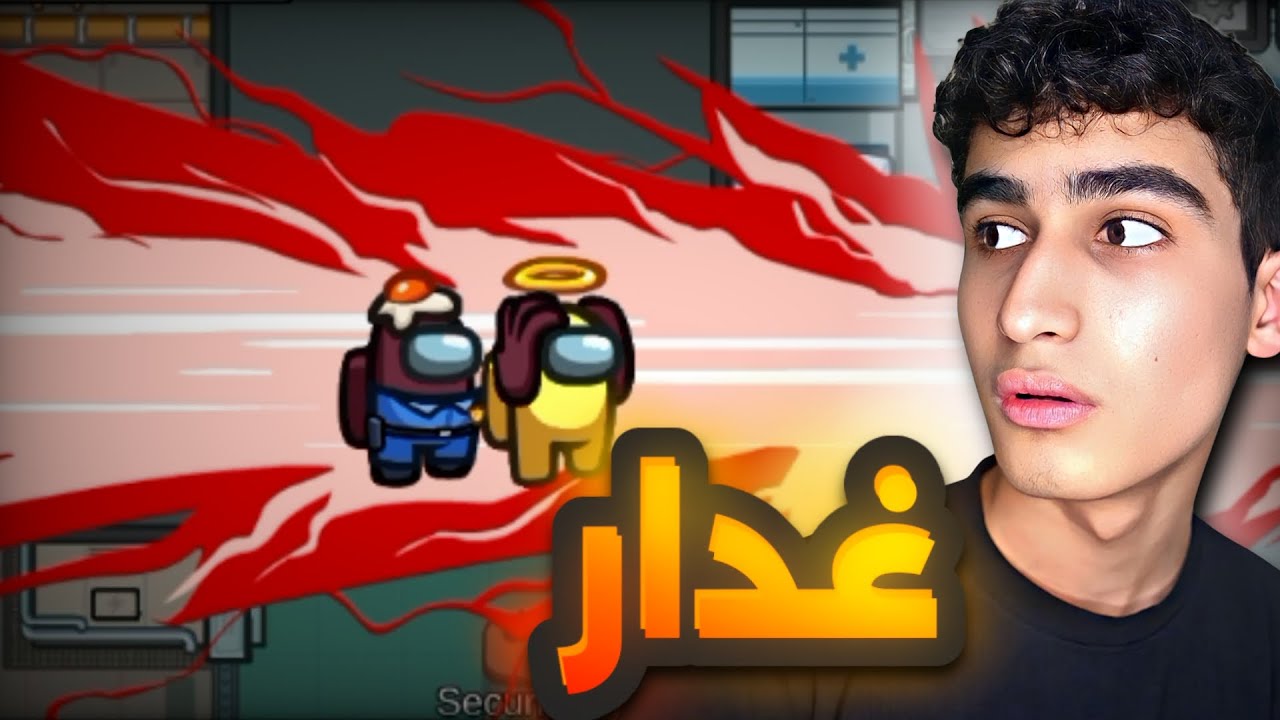 كنت متوقع جاسوس😱🔥