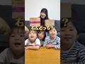 スクイーズ右左どっち開封する？！点数つけてみた！ #スクイーズ #右左どっち #MUNIMUNI