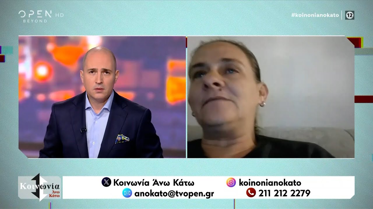 Η μητέρα της Ειρήνης Μουρτζούκου την κατηγορεί για τους θανάτους των 5 παιδιών  | Ethnos