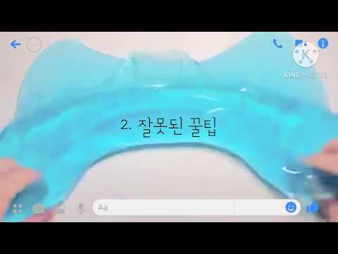 퀸소연님 저격 공론화(유리님 틀)