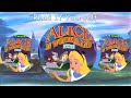 Alice In Wonderland  (I Can read) | Beginner readers | Read aloud