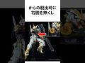 【ヤバい作りすぎた】97%気づかない実はこんなに種類があります【ガンダムの雑学】#ガンダム #雑学 #seed