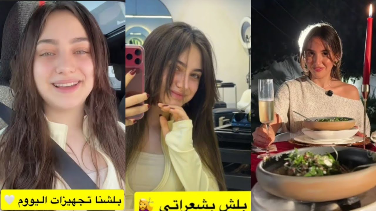 لانا ولين ❤️  لانا طالعة تسوي شعراتا وتجهيزات حفلة عيد ميلاد 