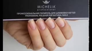 Необрезной маникюр с инструментами Michelia professional /European manicure Необрезной маникюр с инструментами Michelia professional /European manicure