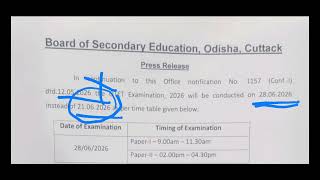 OTET 2026 EXAM DATE  CHANGED #tet #bseodisha #otet2026 
