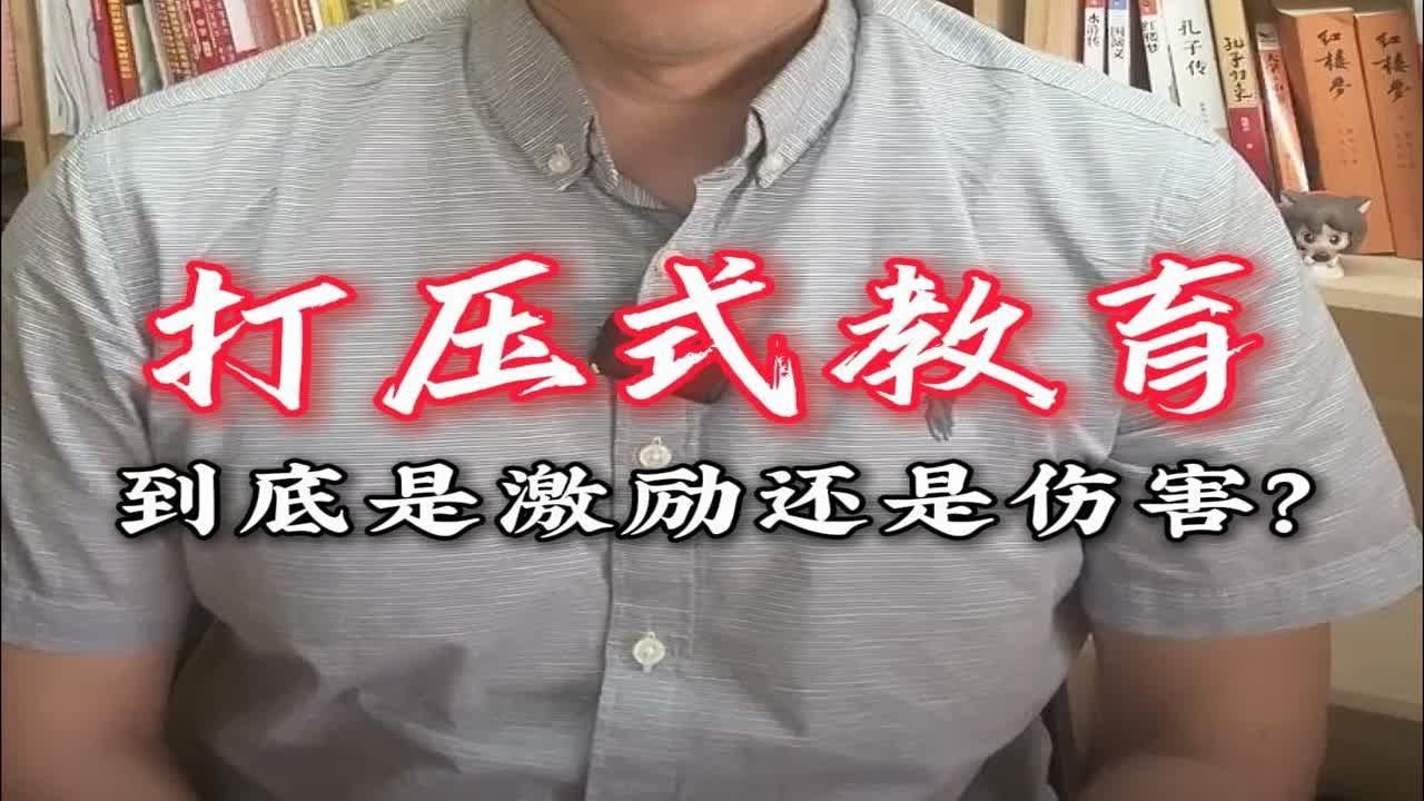 柳岩妈妈的打压式教育是激励还是伤害？ 柳岩打压式教育家庭教育- YouTube