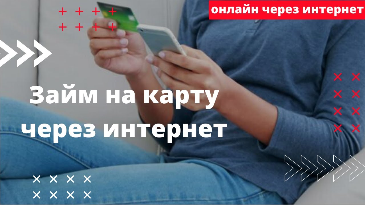 Не выходя из машины