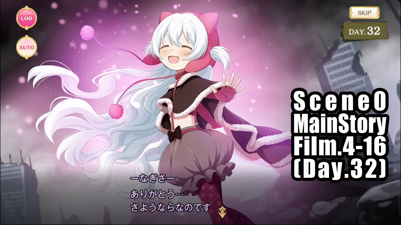 魔法少女まどか☆マギカ scene0 STORY Film.4-16 (DAY.32) with