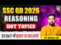 SSC GD 2026 | REASONING HOT TOPICS FOR UPCOMING SHIFTS