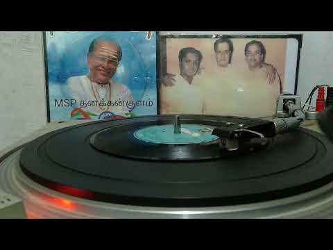 காதல் சரித்திரம் movie name doctor Shiva TMS Hits