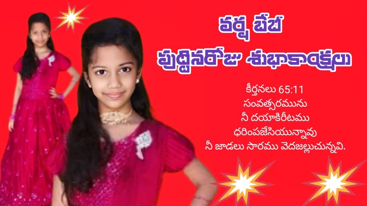 VARSHA BABY HAPPY BIRTHDAY || FOOD DONATION @A4C-DailyPrayers 