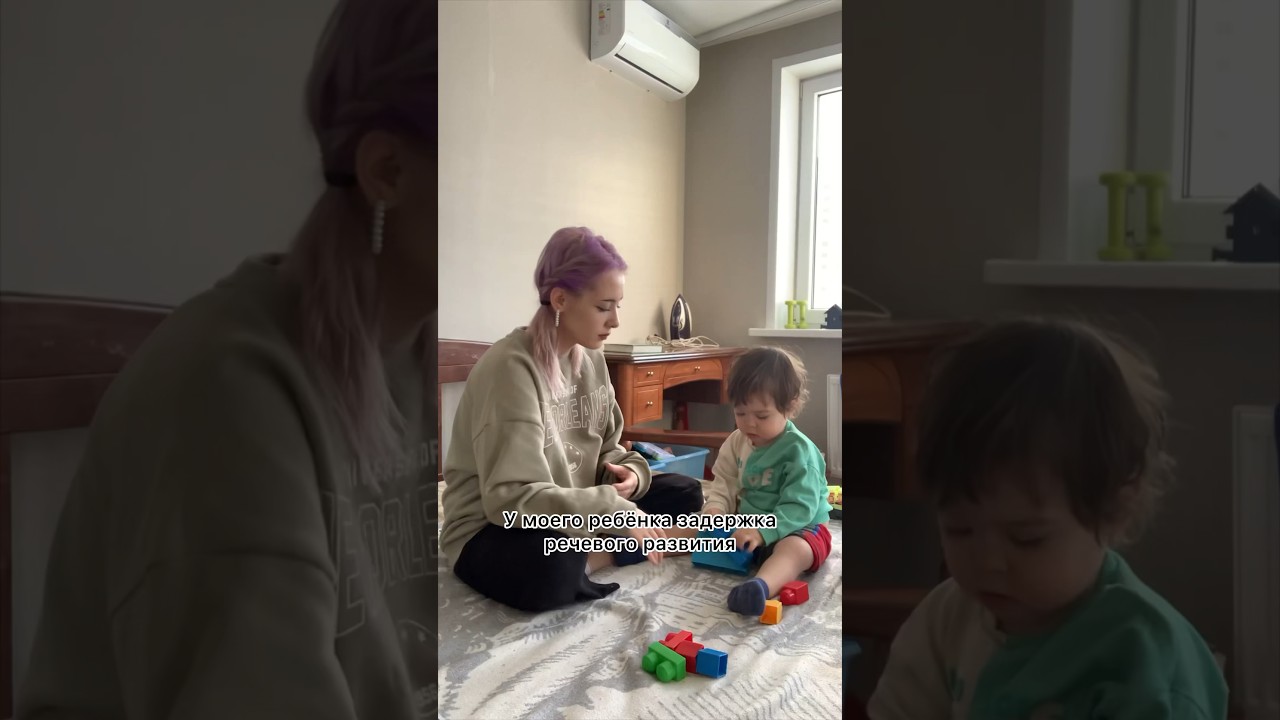 у моего ребенка задержка речевого развития:( 