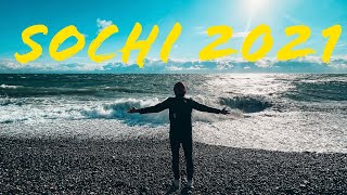 Отпуск В Сочи 2021 | Адлер | Абхазия |Тисо-Самшитовая Роща