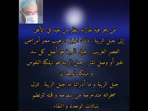 سنين الحياة كمنازل القمر