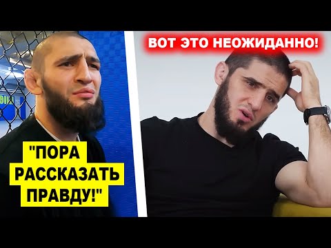 ВСЯ ПРАВДА! Чимаев рассказал почему ПОМЕНЯЛ гражданство / Волкановски помогает Оливейре! махачев юфс