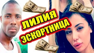 Дом 2 НОВОСТИ - Эфир 09.05.2017 (9 мая 2017)