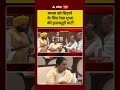 Bengal Election Results: Mamata को चिढ़ाने के लिए CM गुप्ता की झालमुड़ी पार्टी |  TMC VS BJP |