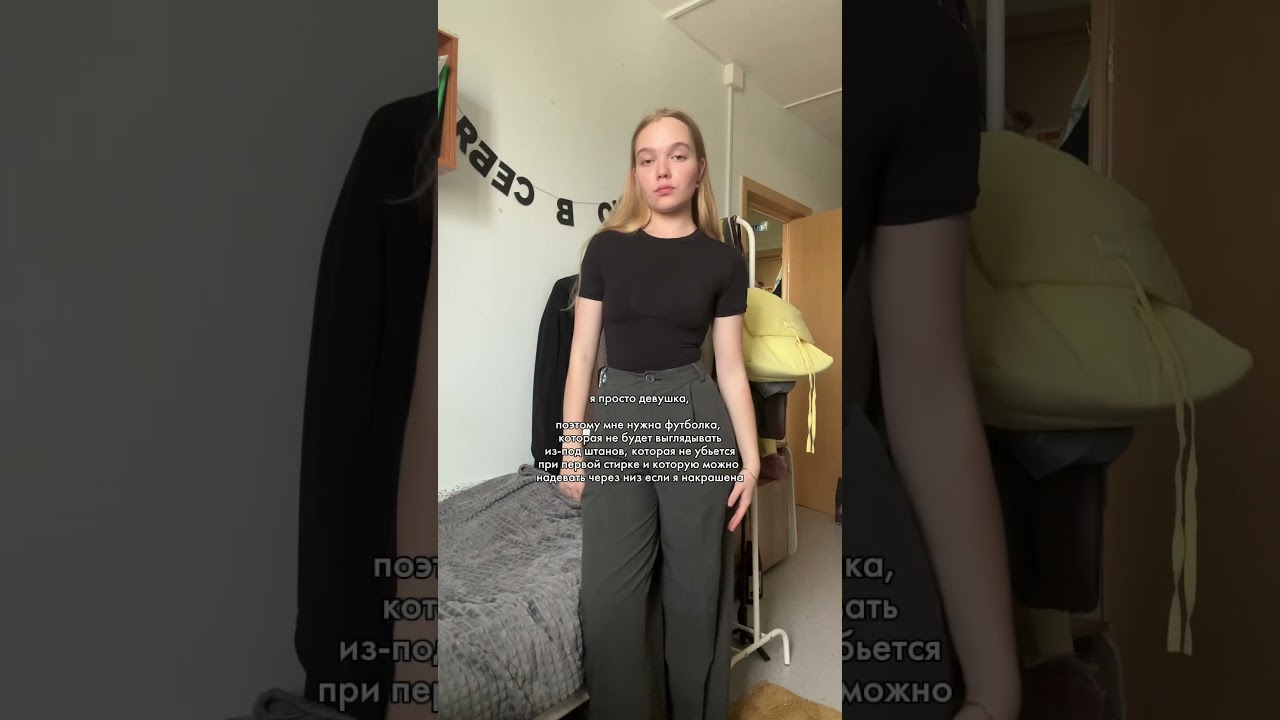 Футболка-боди на вб: 