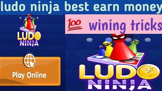 ninja ludo || new earn daily money || explain in Kannada 2021 screenshot 4
