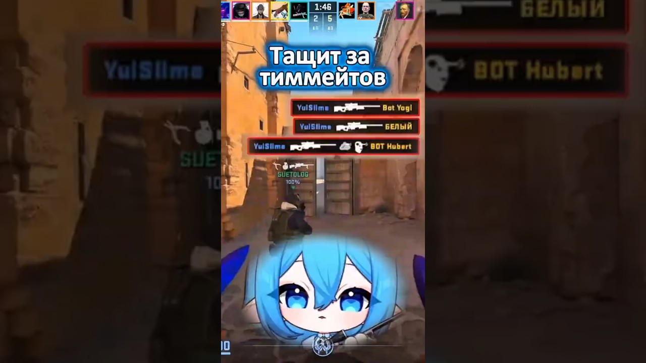 Тащит всю команду 