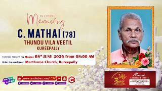 MATHAI C. [78] Funeral Service On 08.06.2026 at Kureepally | Watch Live On CTV Live Media