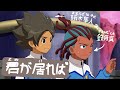 LYRIC VIDEO KARAOKE 君が居れば Kimi Ga Ireba JPN ROMAJI LYRIC VIDEO KARAOKE 君が居れば Kimi Ga Ireba JPN ROMAJI