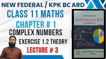 Exercise 1.2 FSC Part 1 Math KPK Board/New Federal | Ch 1, Theory | F.S.C & I.C.S | Lecture 3